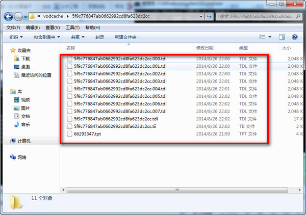 小编教你腾讯视频qlv格式怎么转换mp4（腾讯下载的视频是QLV格式,要怎么才能转换）