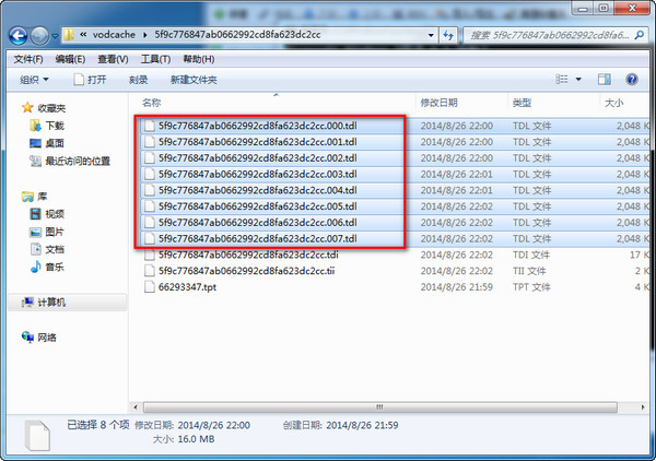 小编教你腾讯视频qlv格式怎么转换mp4（腾讯下载的视频是QLV格式,要怎么才能转换）