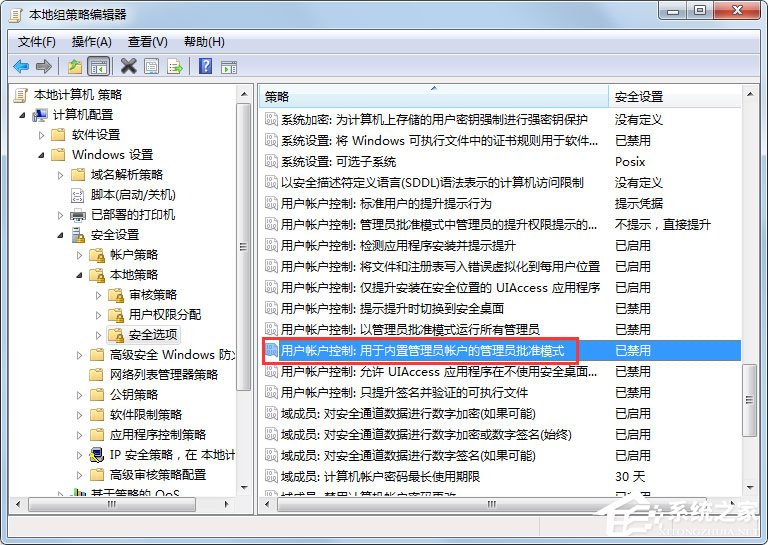 小编教你Win7提示“该文件没有程序与之关联来执行该操作”怎么解决