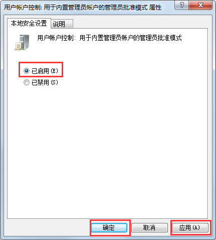小编教你Win7提示“该文件没有程序与之关联来执行该操作”怎么解决