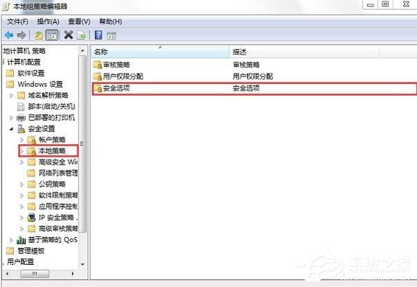 小编教你Win7系统不显示工作组怎么办