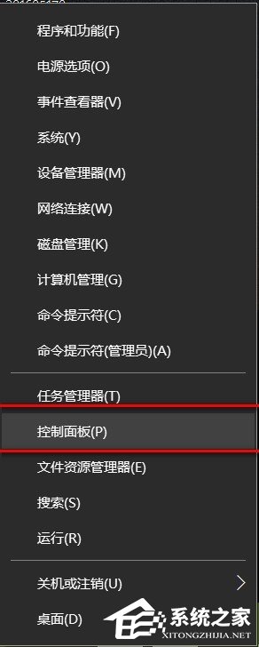 小编教你Win10安装ttf提示不是有效的字体文件的具体解决方法