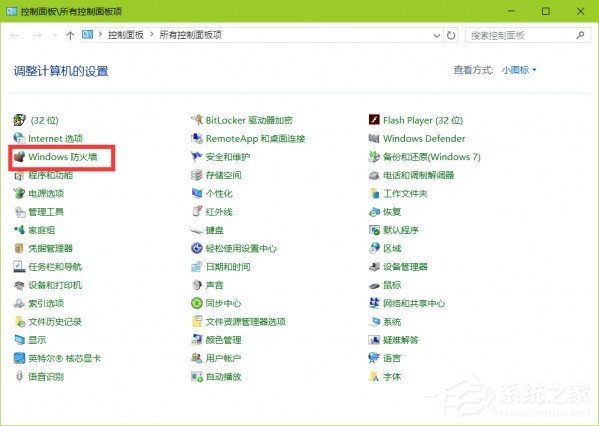 小编教你Win10安装ttf提示不是有效的字体文件的具体解决方法
