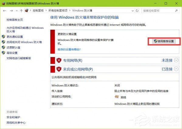 小编教你Win10安装ttf提示不是有效的字体文件的具体解决方法