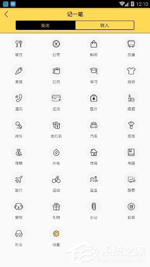 小编教你一笔记账APP怎么使用（一羽记账怎么清空）