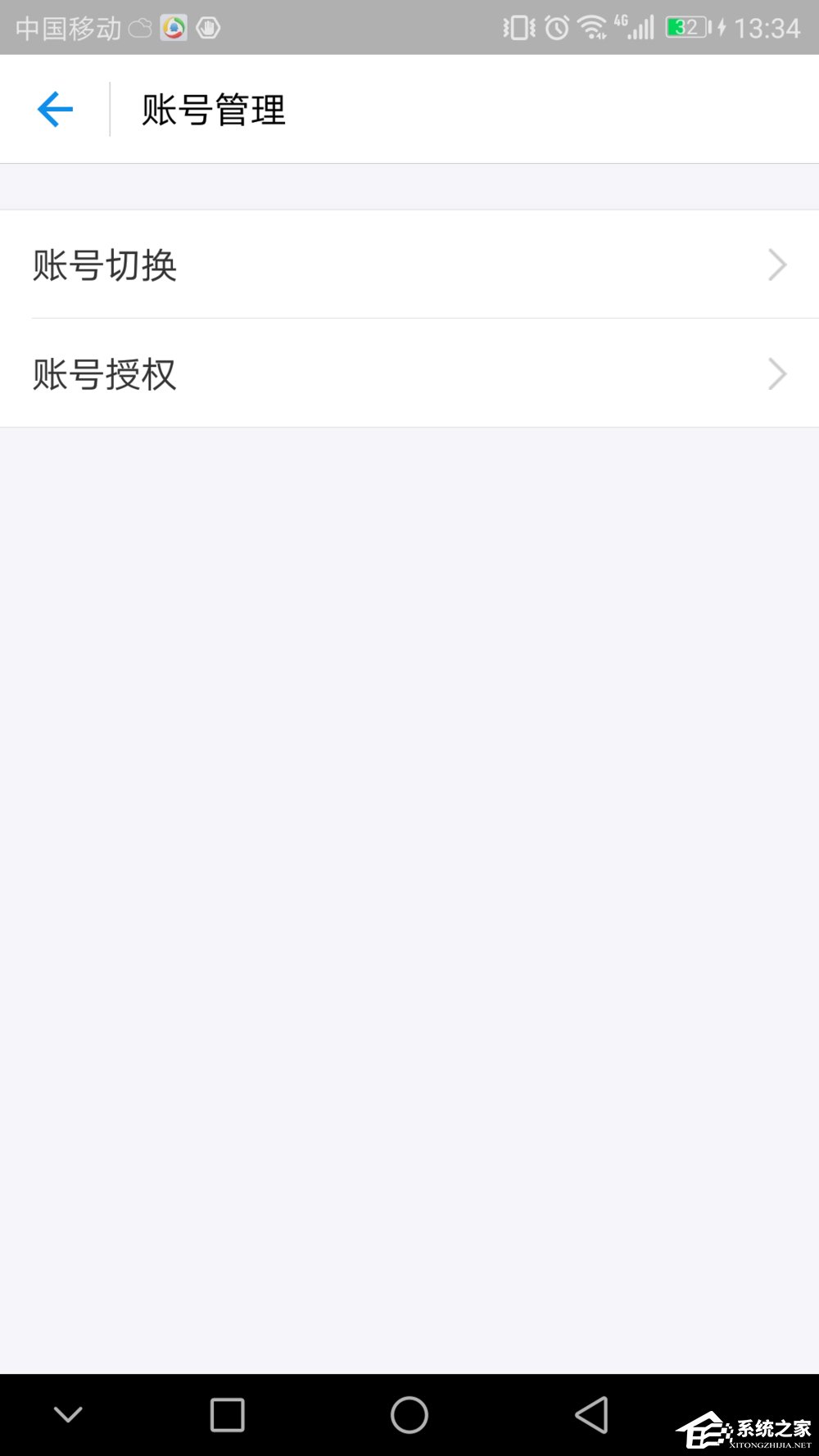 小编教你支付宝取消第三方账户授权管理的具体操作方法
