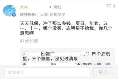 小编教你DNF助手添加好友的具体操作教程