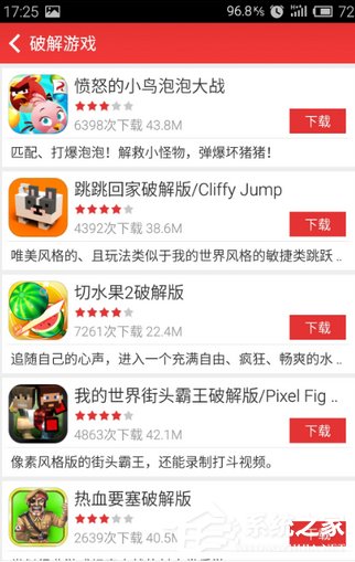 小编教你虫虫助手APP怎么使用（虫虫助手,怎么下载）