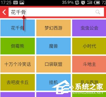小编教你虫虫助手APP怎么使用（虫虫助手,怎么下载）