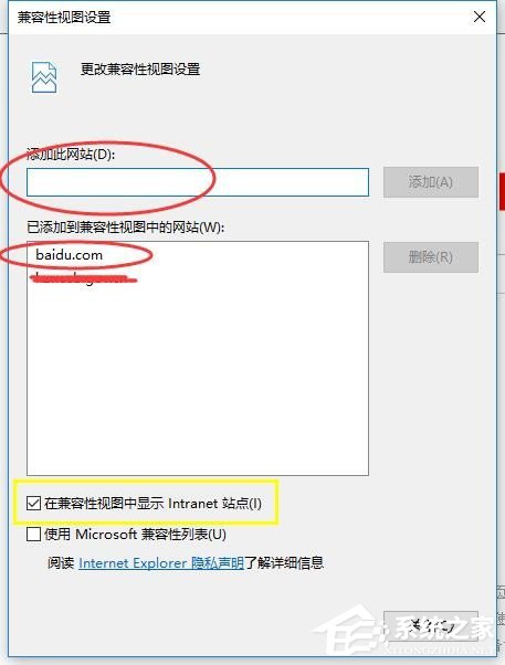 小编教你Win10系统IE11设置兼容性视图的具体操作方法