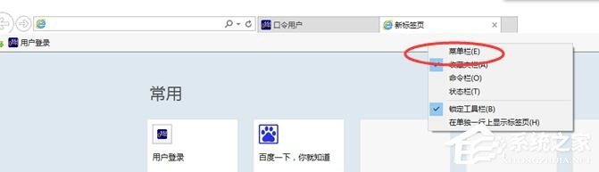 小编教你Win10系统IE11设置兼容性视图的具体操作方法