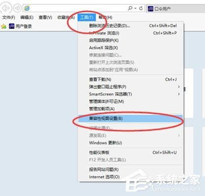 小编教你Win10系统IE11设置兼容性视图的具体操作方法