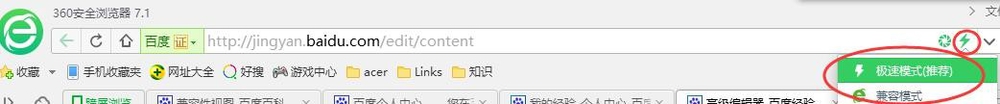 小编教你Win10系统IE11设置兼容性视图的具体操作方法