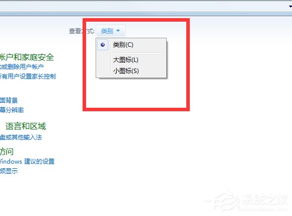 小编教你Win7右键没有个性化功能怎么修改桌面背景