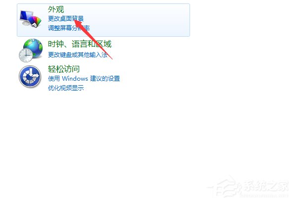 小编教你Win7右键没有个性化功能怎么修改桌面背景