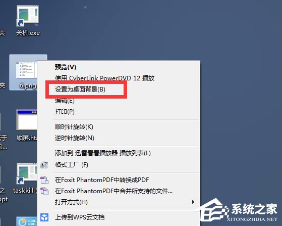 小编教你Win7右键没有个性化功能怎么修改桌面背景