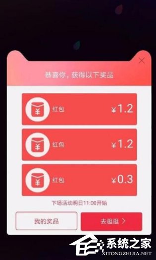 小编教你淘宝APP怎么领取城市特惠红包