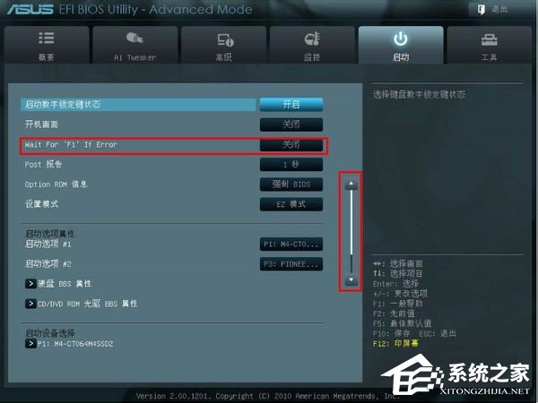 小编教你2016新电脑开机提示CPU（新电脑开机黑屏）