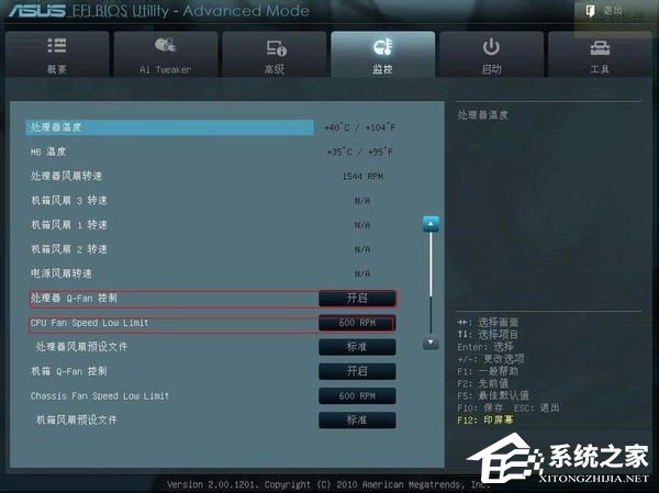 小编教你2016新电脑开机提示CPU（新电脑开机黑屏）