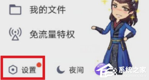 小编教你手机QQ封存空间内容的具体操作方法