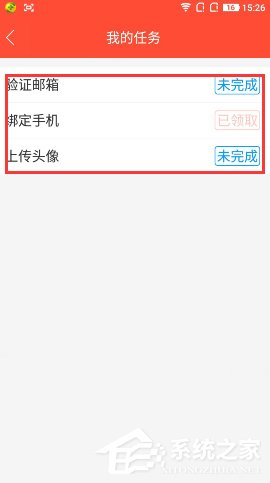 小编教你全民直播怎么获取种子