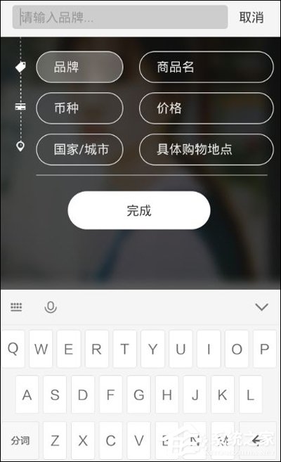 小编教你小红书APP怎么开店（小红书怎么免费开店）