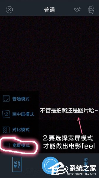 小编教你足记APP怎么添加字幕（怎么添加APP）