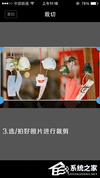 小编教你足记APP怎么添加字幕（怎么添加APP）