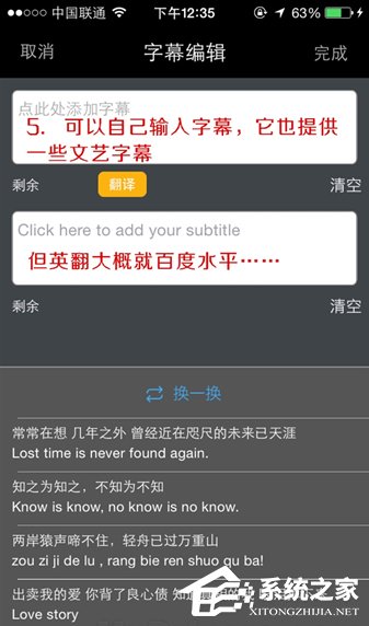 小编教你足记APP怎么添加字幕（怎么添加APP）
