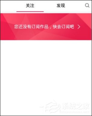 小编教你初页APP怎么绘制图文动画