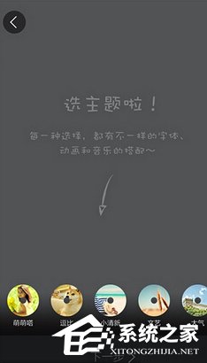 小编教你初页APP怎么绘制图文动画