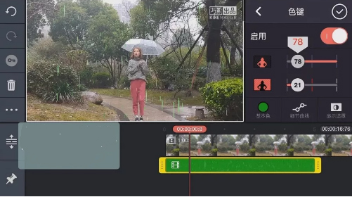 小编教你抖音怎么制作操控雨效果