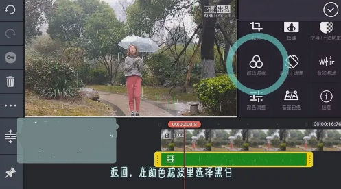 小编教你抖音怎么制作操控雨效果