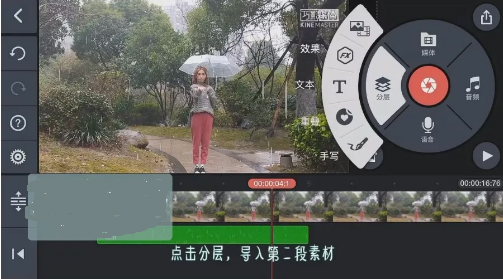 小编教你抖音怎么制作操控雨效果