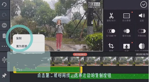 小编教你抖音怎么制作操控雨效果
