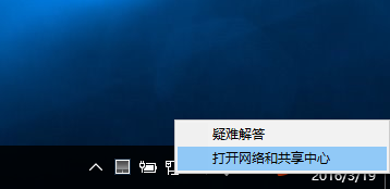 小编教你Win10无线适配器或访问点有问题的具体解决方法