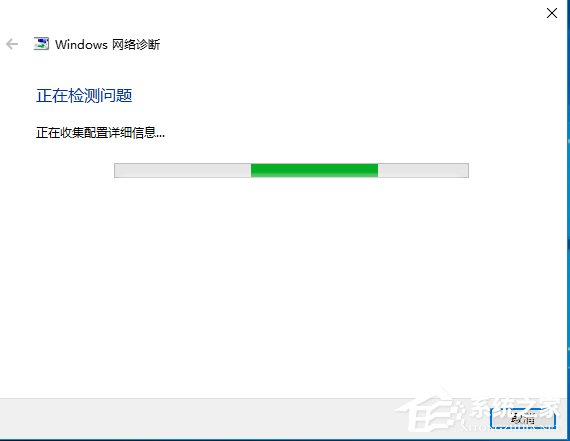 小编教你Win10无线适配器或访问点有问题的具体解决方法