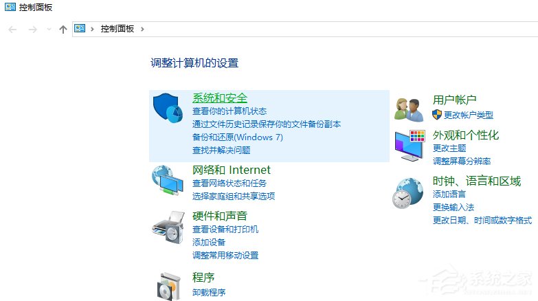小编教你Win10无线适配器或访问点有问题的具体解决方法