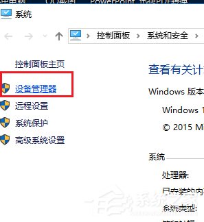 小编教你Win10无线适配器或访问点有问题的具体解决方法