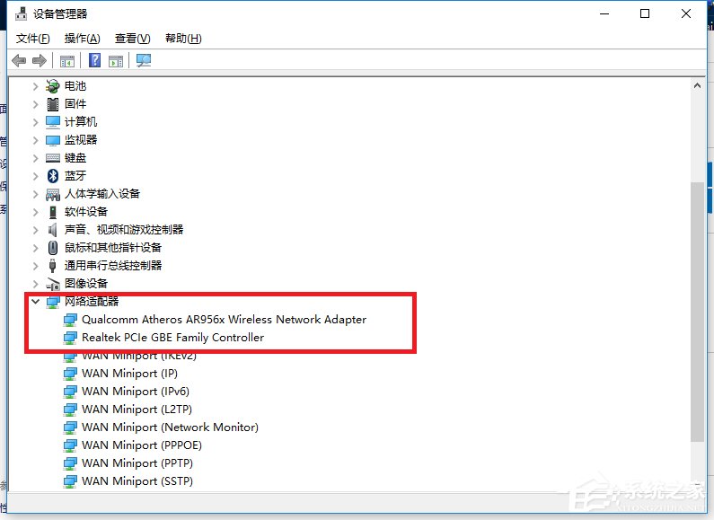 小编教你Win10无线适配器或访问点有问题的具体解决方法