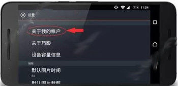 小编教你巧影APP怎么去除水印（app广告怎么去除）