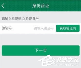 小编教你邮储银行APP开启指纹登录的具体操作步骤