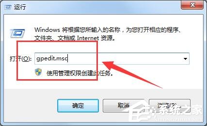 小编教你Win7注册表编辑被管理员禁用（win7注册表被管理员禁用怎么打开）