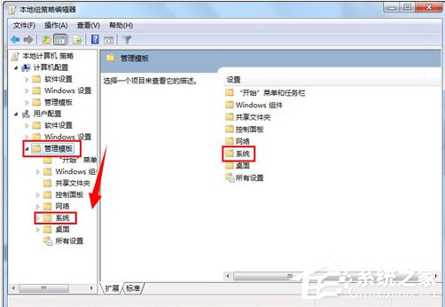 小编教你Win7注册表编辑被管理员禁用（win7注册表被管理员禁用怎么打开）