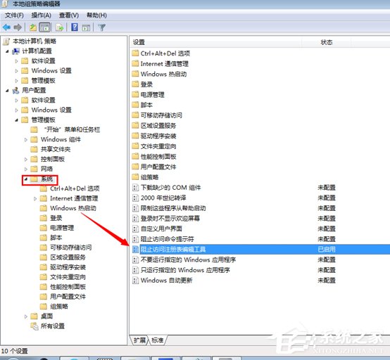 小编教你Win7注册表编辑被管理员禁用（win7注册表被管理员禁用怎么打开）
