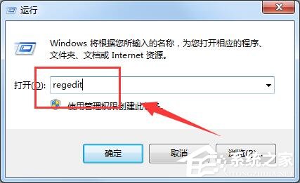 小编教你Win7注册表编辑被管理员禁用（win7注册表被管理员禁用怎么打开）