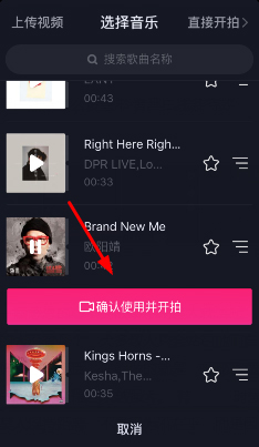 小编教你抖音视频怎么添加激萌特效