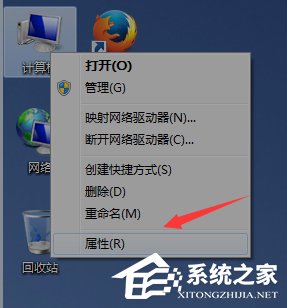 小编教你Win7系统怎么删除reportqueue文件夹并不再让它产生文件