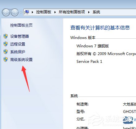 小编教你Win7系统怎么删除reportqueue文件夹并不再让它产生文件
