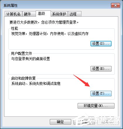 小编教你Win7系统怎么删除reportqueue文件夹并不再让它产生文件